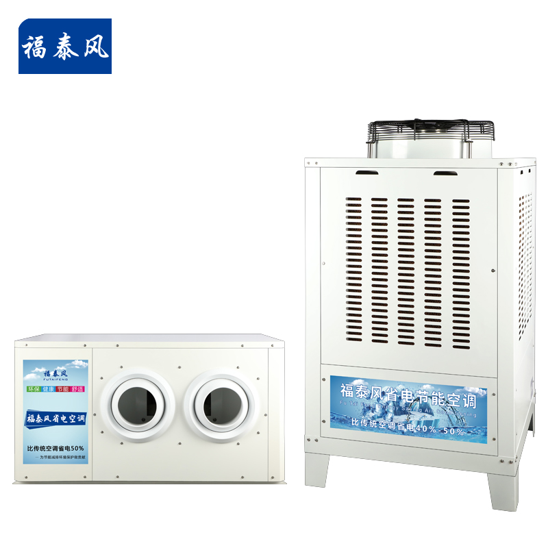 江苏10p工业省电空调安…
