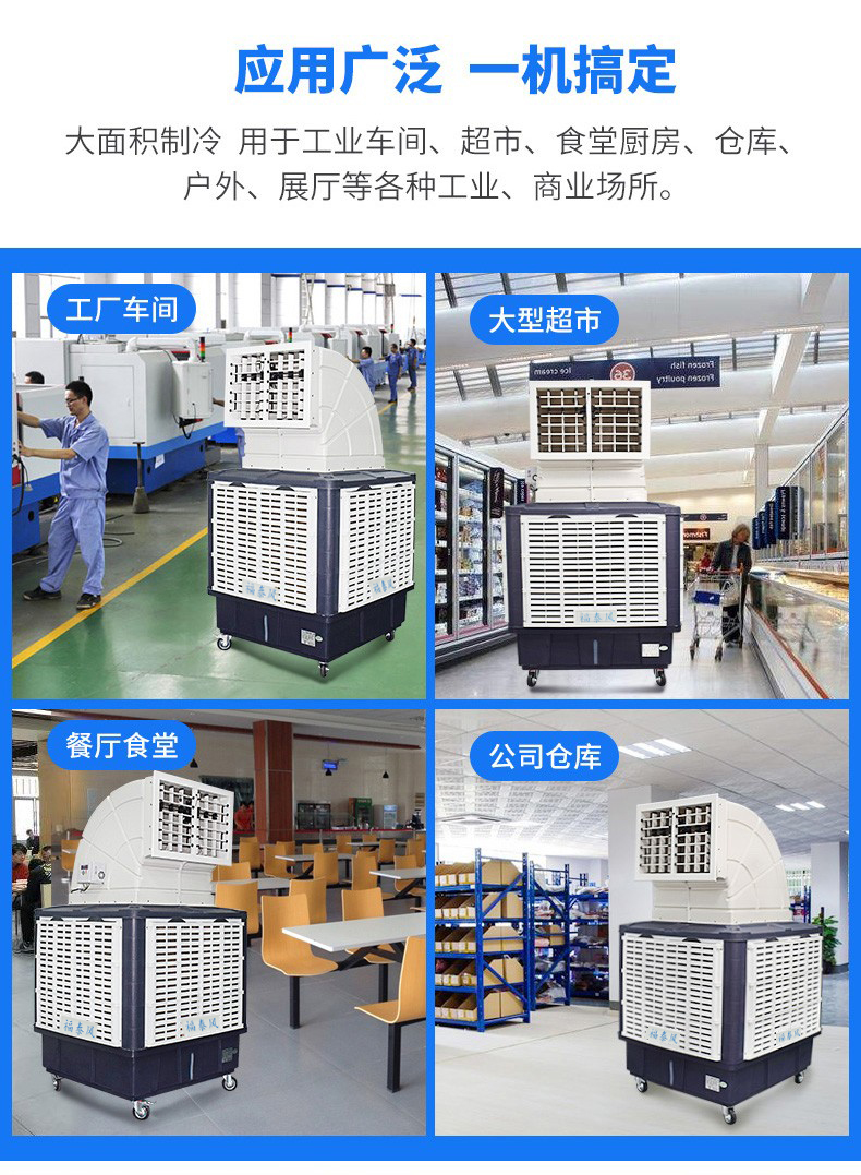 食品车间‘隐形痛点’：闷…
