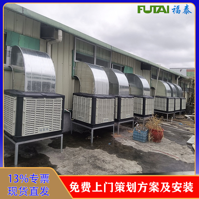 车间用环保空调：工人效率…