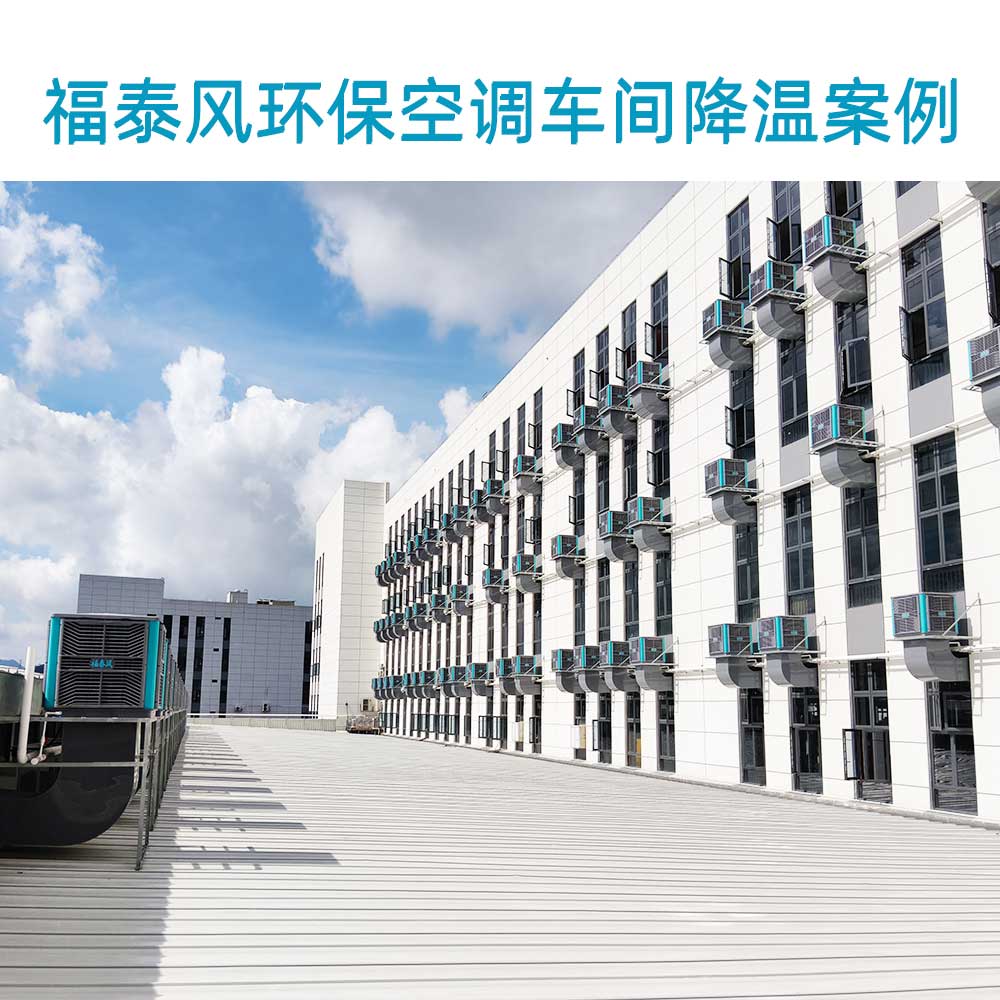 速看！浙江车间厂房的移动…