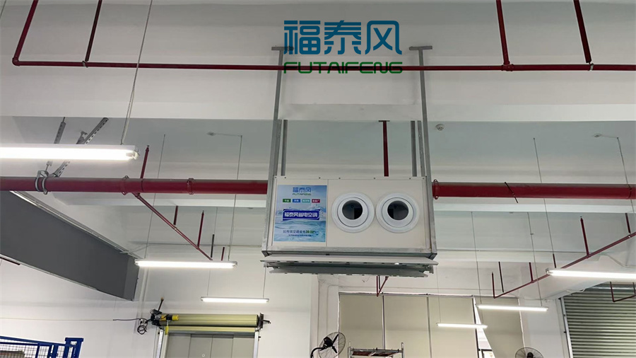 塑料车间降温：工业省电空…