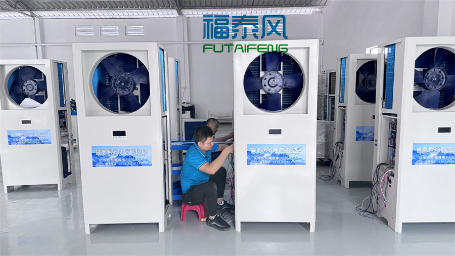 佛山五金车间降温，耐用省…