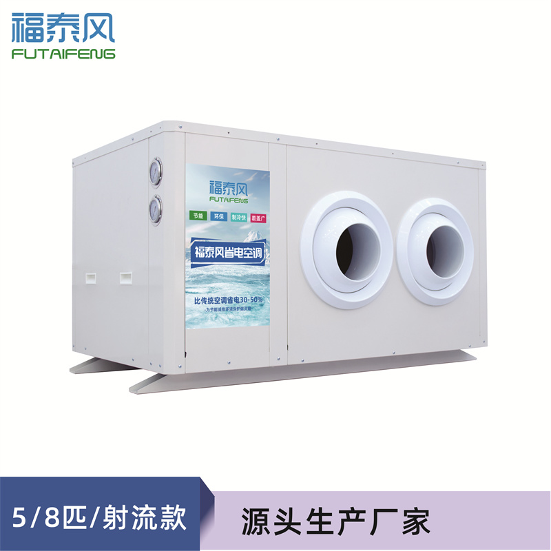 东莞福泰风工…