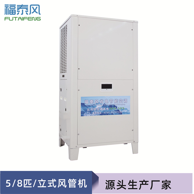 沧州工业省电…