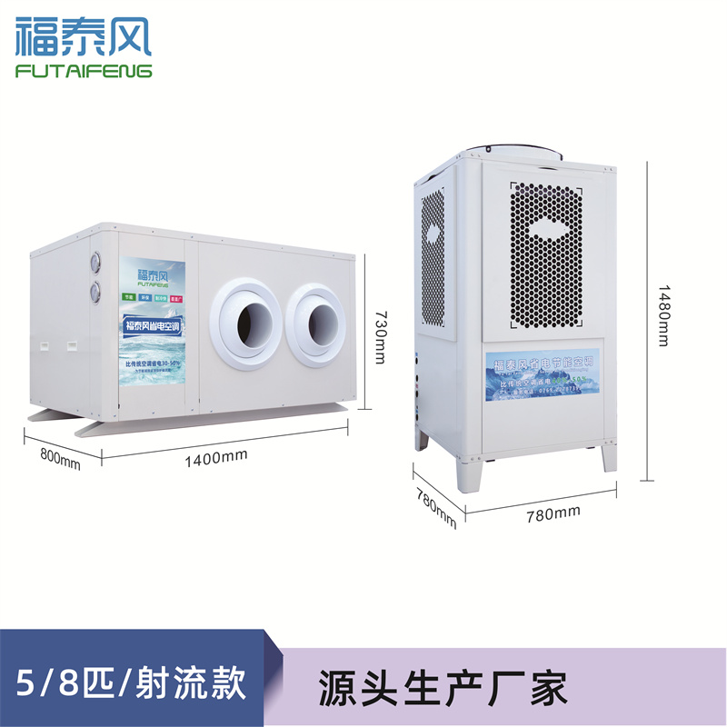 大型车间降温设备真实推…