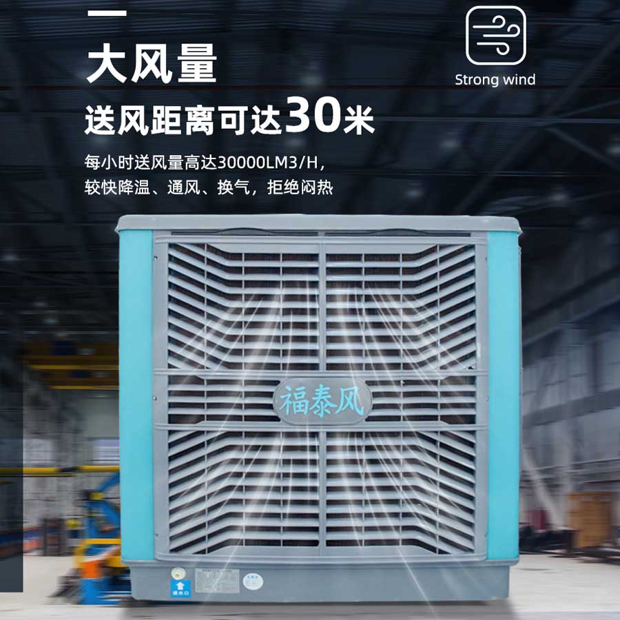 环保空调选型与维护指南!