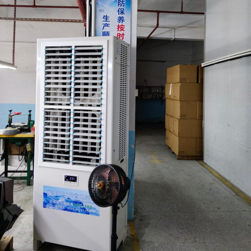 高温厂房专用工业节能空…